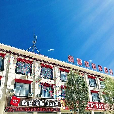 Thank Inn Chain Hotel Tibet Shigatse Angren County Government Ngamring Extérieur photo