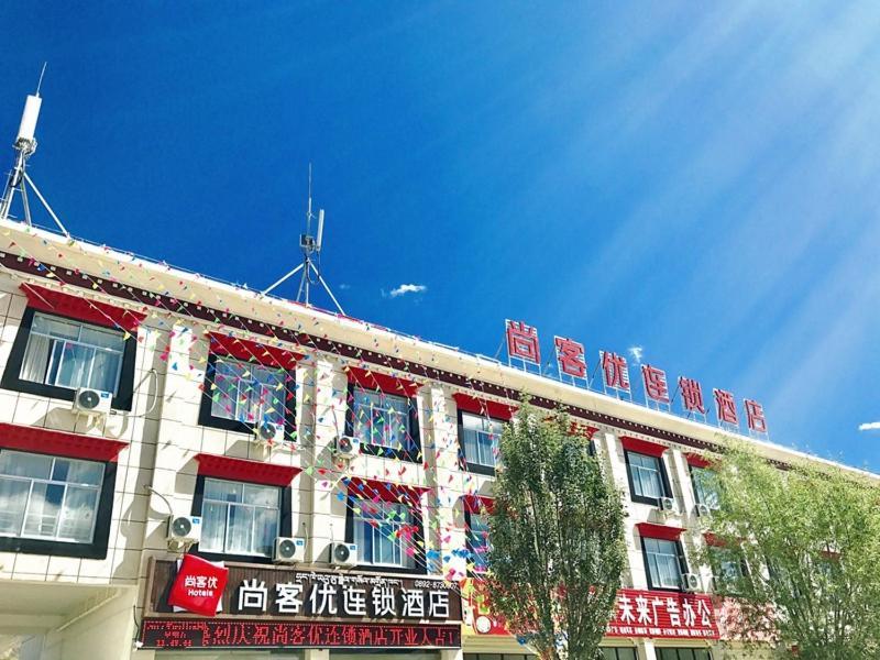 Thank Inn Chain Hotel Tibet Shigatse Angren County Government Ngamring Extérieur photo
